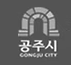 공주시 로고