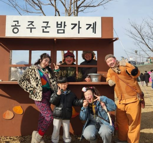 구워진 알밤 상세